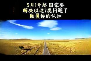 心水论坛441144截图2